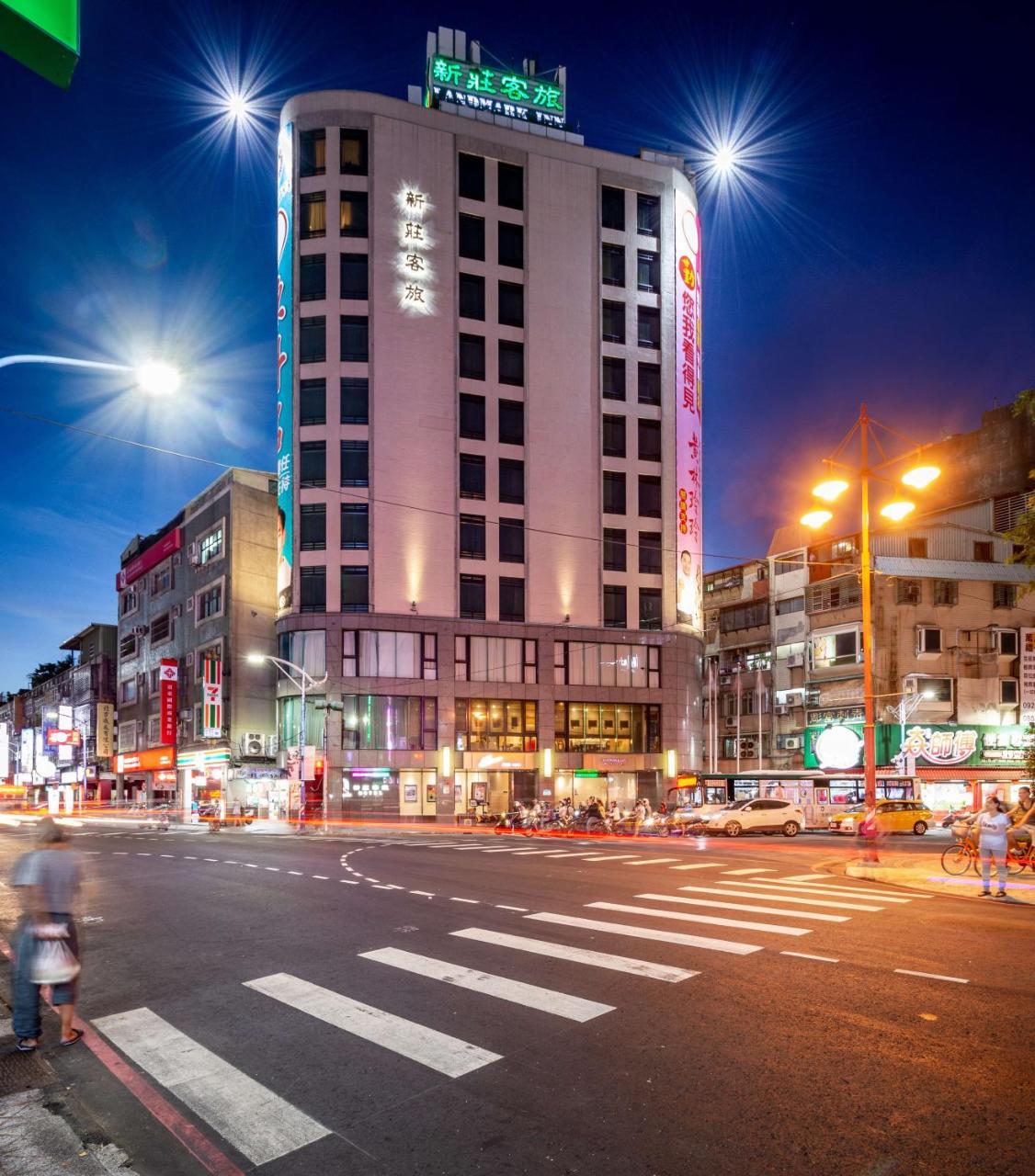 فندق New Taipei Cityفي  لاند مارك إن المظهر الخارجي الصورة